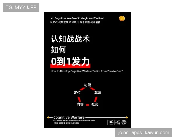 Spirit战术执行力达到顶峰